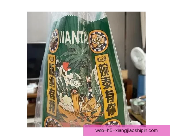 半糖次元：在这里，甜度刚刚好，生活与幻想的奇妙交响