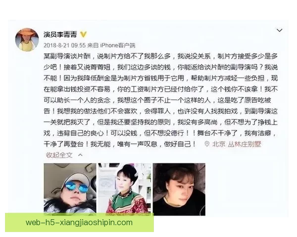 娱乐圈“黑料”大揭秘：那些不为人知的惊人内幕！